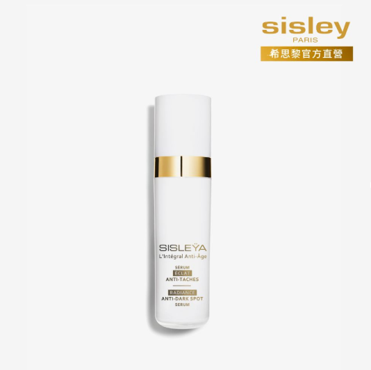 Sisley 希思黎抗皺活膚御緻抗皺精華(30ml )