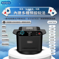 Kamera 佳美能MAX 6 撲克牌自動洗牌發牌機 第六代 寬牌 橋牌 紙牌 撲克牌 快速洗牌